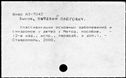 00258077.jpg
