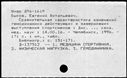 00258177.jpg