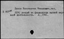 00258341.jpg