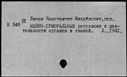 00258353.jpg