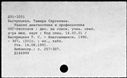 00964541.jpg
