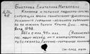 00964747.jpg