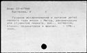 00964773.jpg