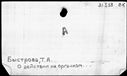 00964838.jpg