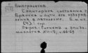 00964881.jpg