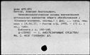 00965349.jpg
