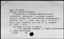 00965359.jpg