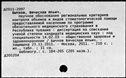 00965427.jpg