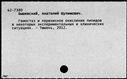 00965857.jpg