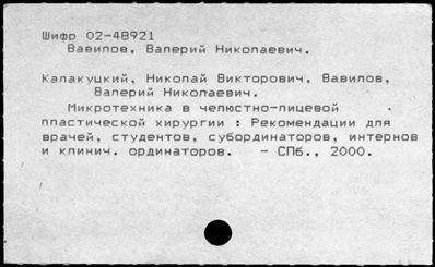 Нажмите, чтобы посмотреть в полный размер