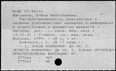 Нажмите, чтобы посмотреть в полный размер