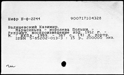 Нажмите, чтобы посмотреть в полный размер