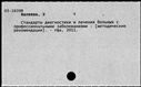 00968027.jpg