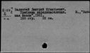 00968149.jpg
