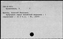 00968193.jpg