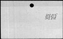 00968244.jpg