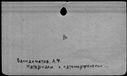 00968330.jpg