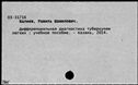 00968457.jpg