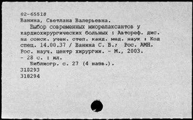 Нажмите, чтобы посмотреть в полный размер