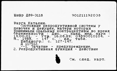 Нажмите, чтобы посмотреть в полный размер