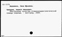 00260611.jpg