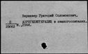 00264929.jpg