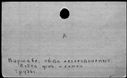 00265244.jpg