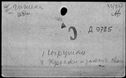 00265460.jpg