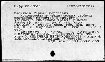 Нажмите, чтобы посмотреть в полный размер
