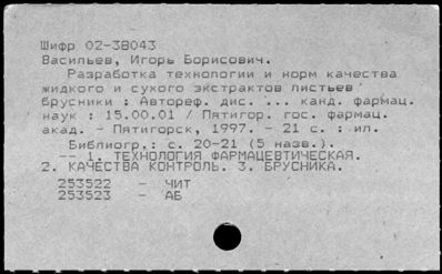 Нажмите, чтобы посмотреть в полный размер