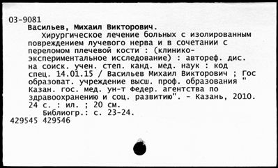 Нажмите, чтобы посмотреть в полный размер