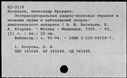 00016817.jpg