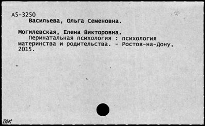 Нажмите, чтобы посмотреть в полный размер