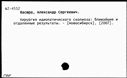 00267339.jpg