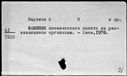 00267849.jpg
