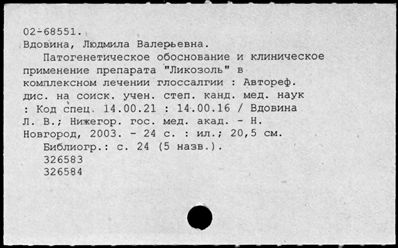 Нажмите, чтобы посмотреть в полный размер