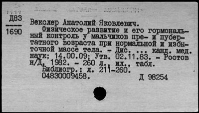 Нажмите, чтобы посмотреть в полный размер