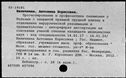 00970359.jpg