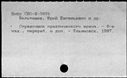 00970975.jpg