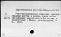 00273113.jpg