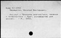 00273291.jpg