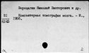 00273293.jpg