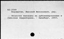 00273331.jpg
