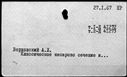 00274870.jpg