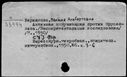 00275107.jpg