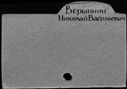 00275183.jpg