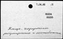 00275316.jpg