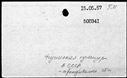 00275340.jpg