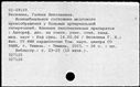 00275397.jpg