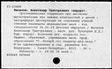 00275495.jpg